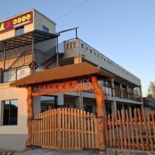 风吹麦浪民宿(库尔德宁店)