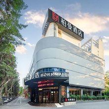 柏曼酒店(南宁朝阳广场东葛路店)