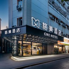 格美酒店(南京新街口上海路省中医院地铁站店)