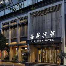 杭州西湖湖滨金苑宾馆