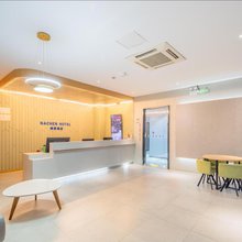 纳辰酒店(湖州站店)