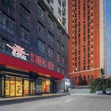 长安喜悦酒店(西安省体育馆地铁站店)