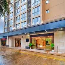 卓选.悦艾菲酒店(重庆江北机场T3航站楼店)