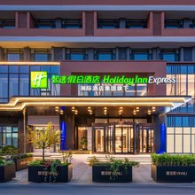 青岛西海岸城市阳台智选假日酒店