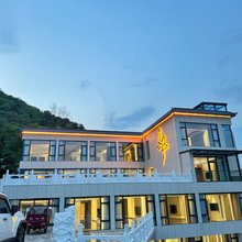 半山云栖民宿