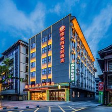 维也纳3好酒店(邵阳绥宁绿洲大道店)