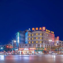 供销大厦酒店(玉林美林步行街汽车总站店)