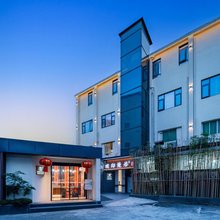 璞邸曼居酒店(景德镇市陶溪川创意广场店)