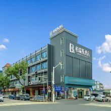 柏瑞斯酒店(东莞塘厦店)