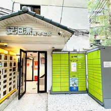 安泊派青年社区(上海同济大学店)