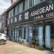 灌云圩丰镇爱情海宾馆