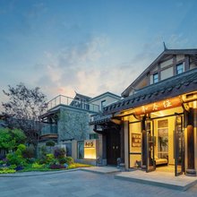 和春住花园别墅酒店(恩施女儿城店)