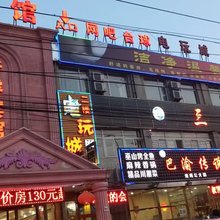 昕睿宾馆(北京大兴机场建筑大学店)