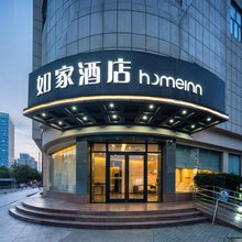 如家酒店·neo(武汉大学广埠屯地铁站店)