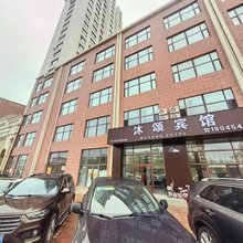 沐颂宾馆(佳木斯大学店)