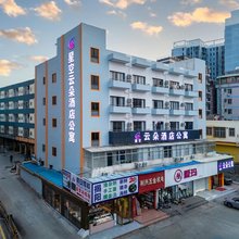 星空云朵公寓(石岩宏发大世界店)