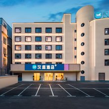 汉庭酒店(张家界吉首大学店)