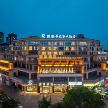喜莱酒店
