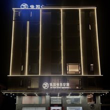 佳园智享公寓