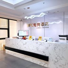 NPC电竞酒店(国际大巴扎店)