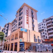 英伦商务宾馆(深圳沙头角地铁站店)