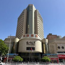 华联宾馆(兰州大学火车站地铁站店)