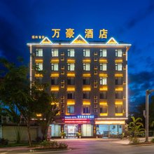 西双版纳万豪酒店(嘎洒国际机场店)