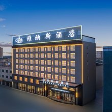 定边维纳斯酒店(时代广场店)