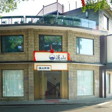 霍童溪山民宿