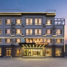 陌上轻雅酒店(武安建材市场磁山大街店)