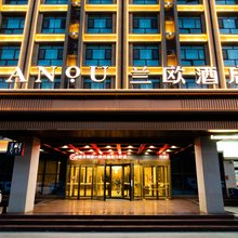 兰欧酒店(博湖人民政府店)