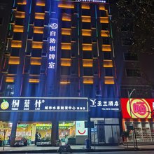 亚兰酒店(昭通市锦海建材城店)