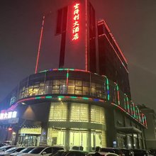 宝得利大酒店