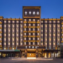 全季酒店(天津柳林桥大沽南路店)