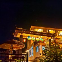 七井山茶日记民宿
