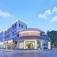 Manyu·缦屿酒店(南戴河仙螺岛店)