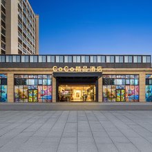 coco精品酒店(金华兰溪创业大道彩虹城店)