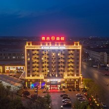 泰吉宾馆(中国西柳服装城店)