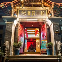 桃源兰庭小栈