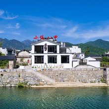 黄山东麓小住八甲民宿