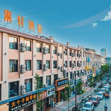 客来轩商务酒店(华山景区店)