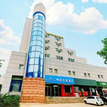 银座佳驿酒店(泰安国际会展中心万达广场店)