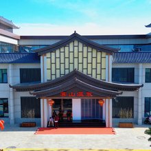 雲山温泉酒店(忻州奇村店)