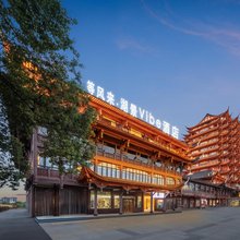 等风来·湖景vibe酒店(眉山远景楼音乐喷泉店)