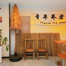 理想小院(杭州东站店)