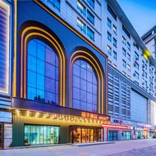 桔子酒店(西安临潼华清宫景区店)