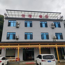 杨树农家院(仙寓山风景区店)