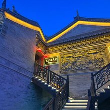 悦客福·四合院民宿(大同古城鼓楼店)