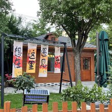 武汉九真山杨家小院民宿