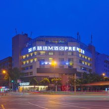 城市精选M酒店(春熙路西段太升路地铁站店)